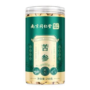 南京同仁堂苦参中泡药材水特脚级苦参片生正品宗500g
