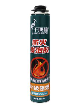 千顶鹤B1防火发泡胶填缝剂阻燃高密度门窗保温填充隔热防水整箱