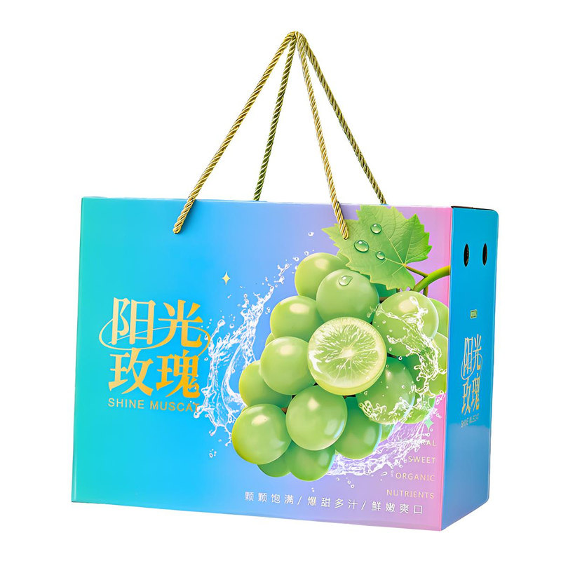 阳光玫瑰葡萄礼盒夏黑巨峰包装盒