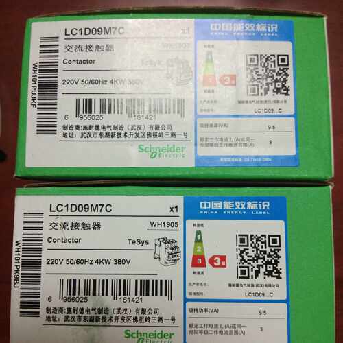 议价施耐德 交流接触器 LC1D09M7C 220V 4KW