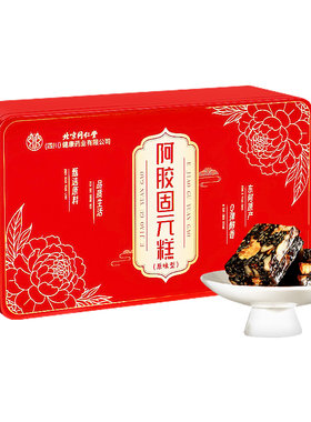 【喜迎佳节】年货阿胶糕礼盒