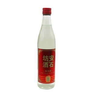 安石坊白酒兼香纯粮食酒正宗糯谷酒50度泡酒江西纯粮食白酒送礼酒