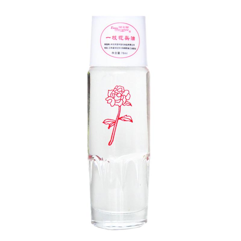 宝中宝一枝花头油护发油头油
