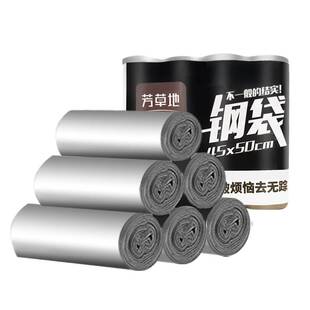 芳草地垃圾袋钢袋银灰色厨房家用加厚点断式垃圾袋中号加韧塑料袋