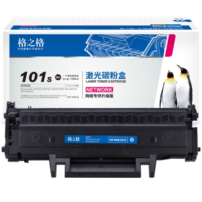 格之格三星SCX-3401打印机硒鼓