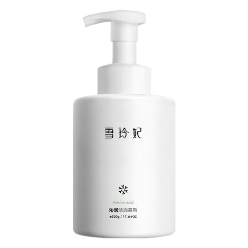 雪玲妃氨基酸洗面奶慕斯清洁毛孔洁面