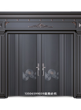 农村自建房别墅大门双开防盗门