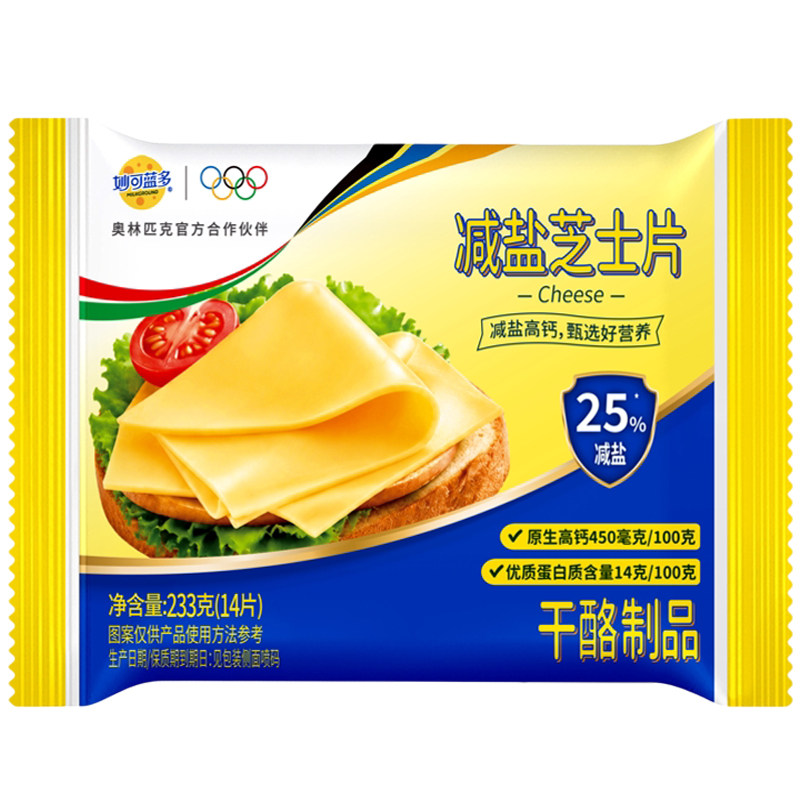 妙可蓝多芝士片碎家商用独立包装火鸡面专用奶酪片棒汉堡三明治