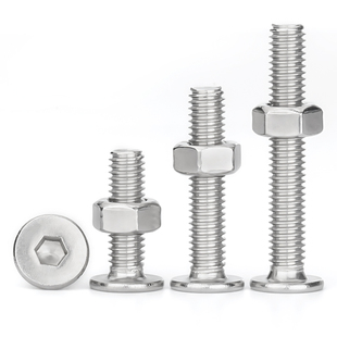304不锈钢CM超薄头内六角螺丝螺母套装沉头螺栓大扁平头螺钉M2-M8
