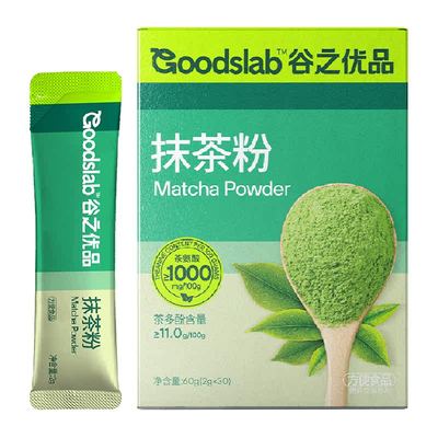 谷之优品抹茶粉纯抹茶冲饮
