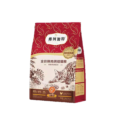 弗列加特猫粮乳鸽鸡鲜肉烘焙猫粮