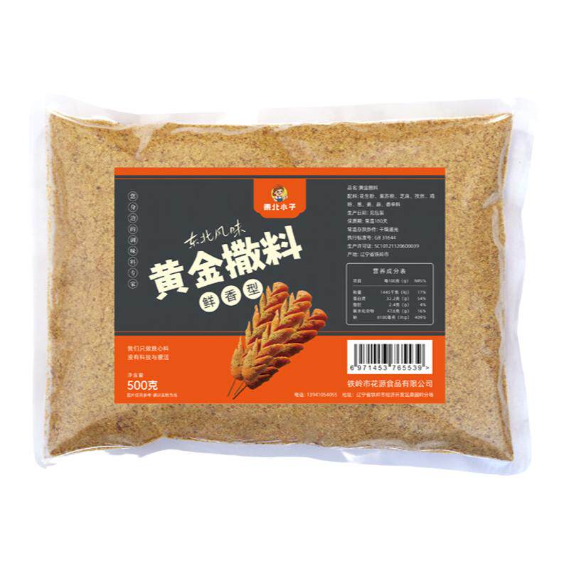 东北小子黄金撒料500g炸串烤肠