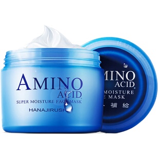 花印水漾补水保湿面膜涂抹式睡眠面膜免洗面霜男女官方旗舰店正品