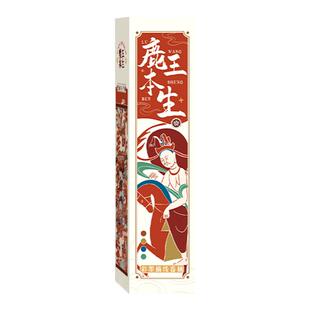 飞乐鸟 彩墨描线卷轴墨汁敦煌故宫紫禁城套装 半熟宣宣纸绘画防水书画描线 超长画卷静心解压涂色线稿集画轴