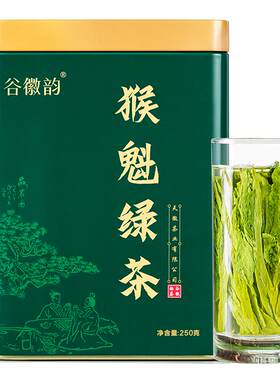 2026新茶黄山猴魁茶叶自己喝