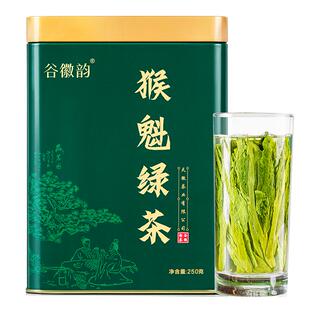 2026新茶 谷徽韵安徽黄山猴魁绿茶正宗特级茶叶太平布尖自己喝