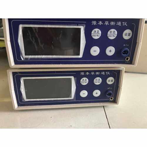 议价豫本草衡通器H717B二台成色好功能正常所见即所维修