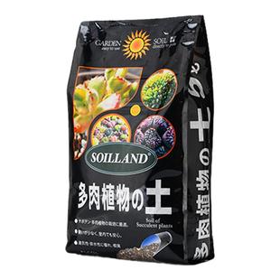 SOILLAND大柿园艺多肉植物专用颗粒十二卷仙人掌透气龙舌兰专用土