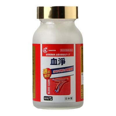 YAMATOO血净胶囊60粒促进血液循环软化血管高血压血脂血糖通血