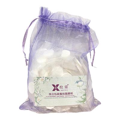 补水一次性湿敷正品压缩面膜纸