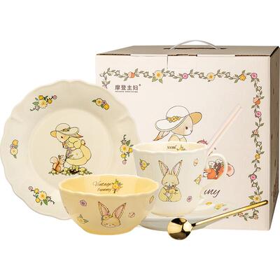 摩登主妇赫拉兔餐具套装新婚礼物