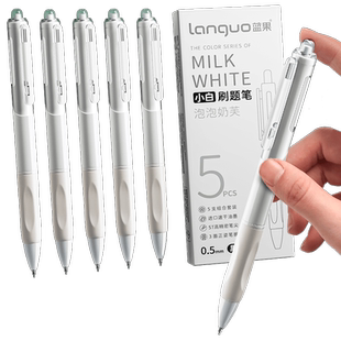 刷题笔专用速干按动中性笔ST尖日系高颜值ins红笔小白初中学生考试用简约顺滑0.5黑色签字碳素笔圆珠笔笔芯