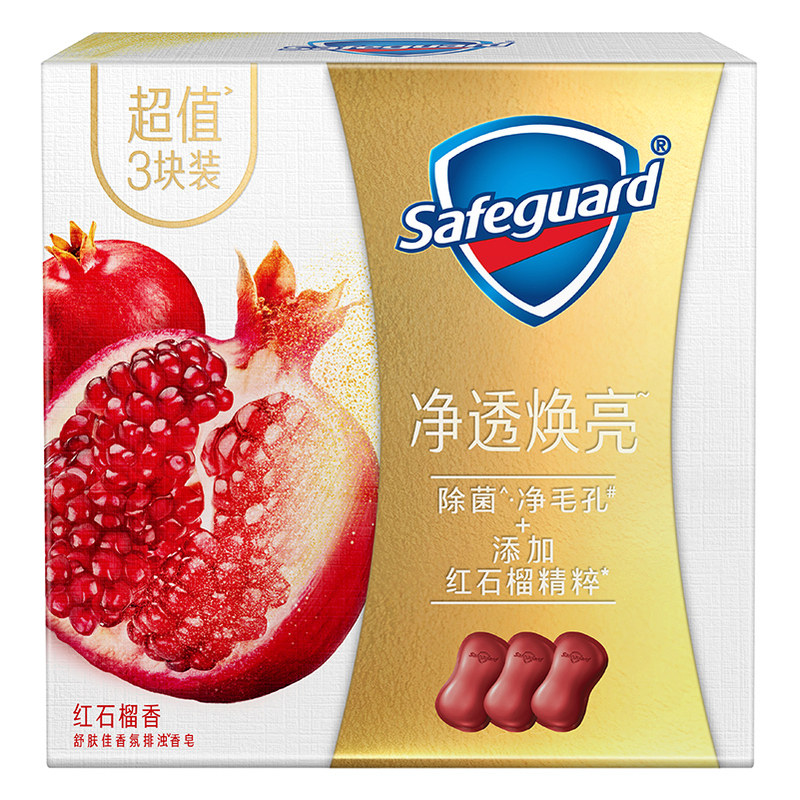 舒肤佳红石榴香皂家庭装排浊皂