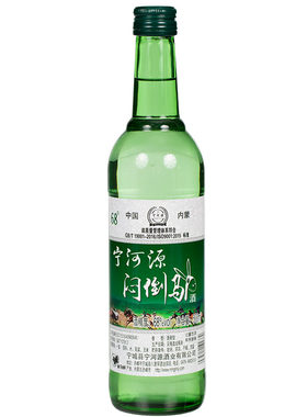 宁河源12瓶内蒙古特产粮食酒