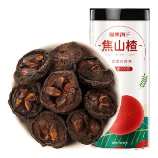 福东海焦山楂儿童无壳山楂干中搭配陈皮炒麦芽鸡内金药材泡水泡茶