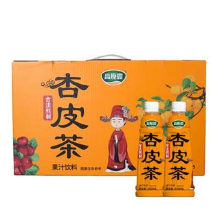 【百补】内蒙古高原露杏皮茶饮料350mlx5瓶酸甜烧烤火锅礼盒礼品