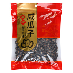 年货特产忆饯闽南水煮咸瓜子新西瓜子晋江盐瓜子500g袋装包邮