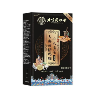 人参黄精玛咖八宝茶男士常备滋水喝养生茶官方正品枸杞男成人保健