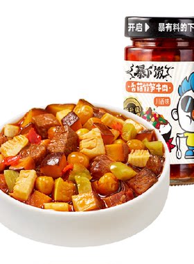 吉香居川香暴下饭牛肉辣椒酱