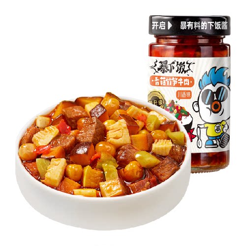 吉香居暴下饭牛肉辣椒酱拌饭拌面酱香辣下饭酱