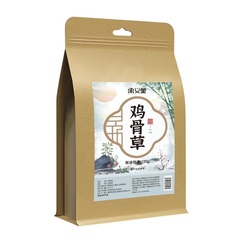 正品广西鸡骨草500g中药材大黄草搭野生鸡骨草茶叶胶囊护肝茶