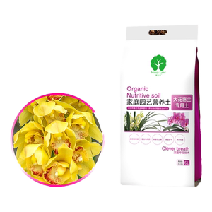 大花惠兰专用土专用营养土专用肥料中国农大研发漫生活专利营养土