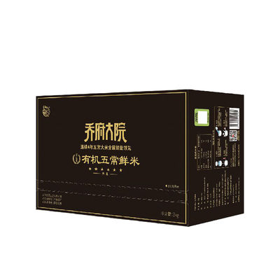 正宗乔府大院六星五常鲜大米礼盒