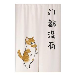 网红文字门帘卡通可爱猫咪卧室遮挡布帘ins厨房卫生间半截隔断帘