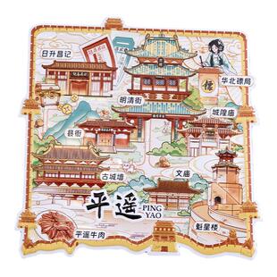 平遥金属冰箱贴明清街城隍庙魁星楼文庙山西原创旅游文创纪念礼品