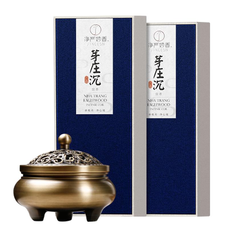 凈嚴(yán)妙香越南芽莊沉香熏香線香爐盤(pán)香天然室內(nèi)家用品冥想禪修