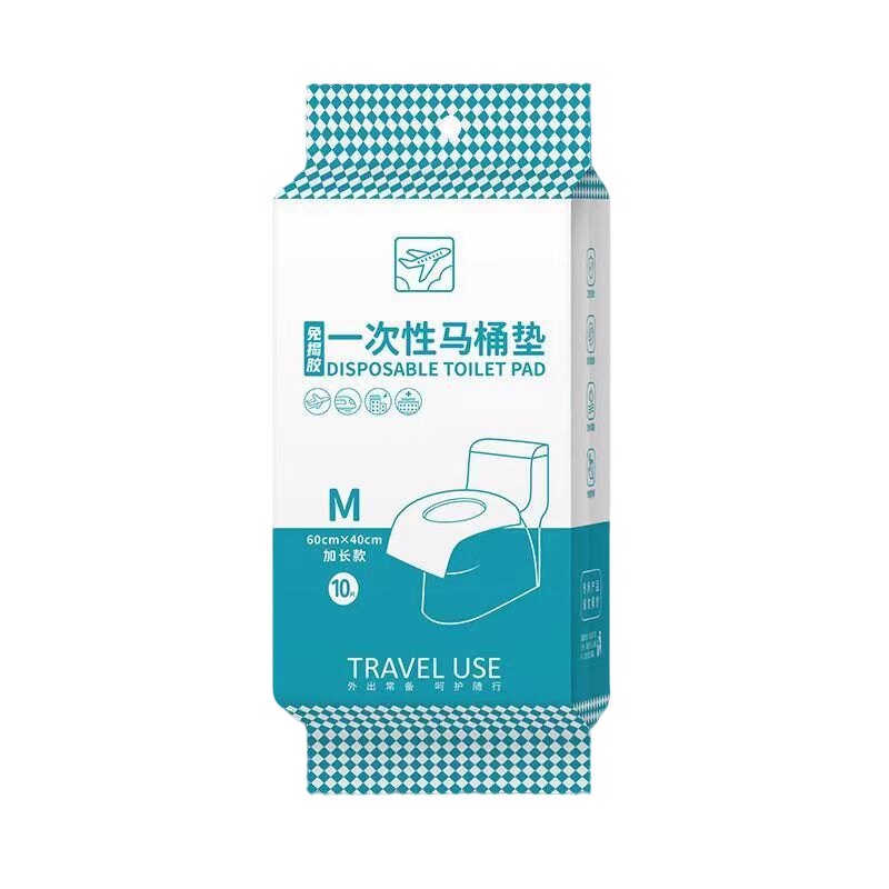 一次性马桶垫全覆盖产妇月子旅行酒店专用便携厕所坐便垫独立包装