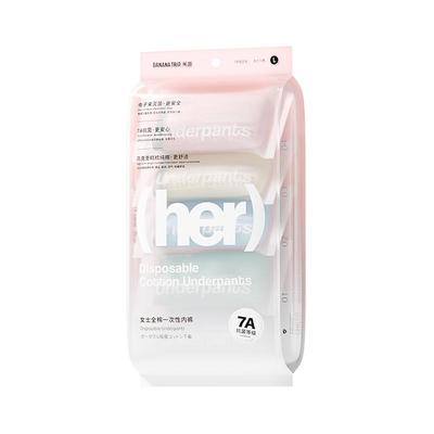 蕉趣一次性内裤女款7A抗菌