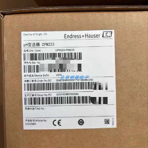 议价恩德斯豪斯EH压力变送器CPM223-MR8005型号齐全全新现货包邮