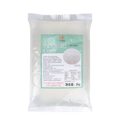 川资原味西米晶球脆啵啵商用整箱晶球奶茶脆啵啵甜品原料烘焙小料