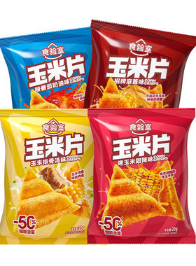 食验室厚厚奶酪玉米片