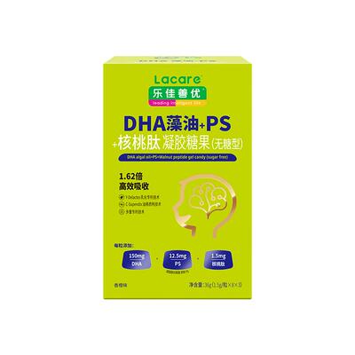 DHA+PS+核桃肽乐佳善优DHA布丁糖