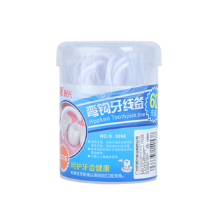 振兴牙线超细盒装家用塑料牙线棒旅行便携牙签牙缝剔牙器质量好