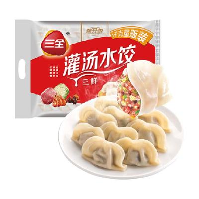 三全猪肉三鲜速冻水饺1kg×1袋