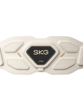 【原装正品】SKGG7腰部按摩仪