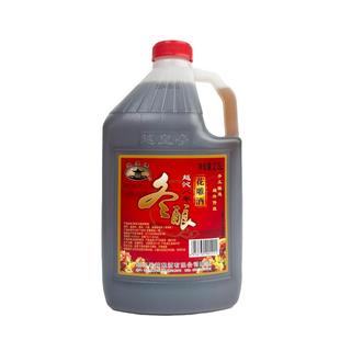 越皇亭黄酒绍兴花雕酒八年陈5斤桶装手工酿造糯米酒老酒自饮料酒